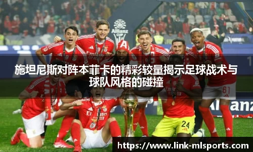 米兰体育