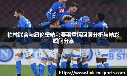 米兰体育