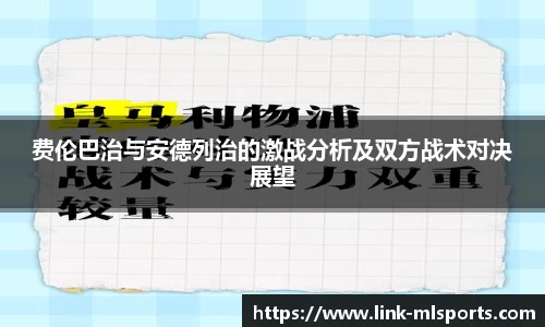 米兰体育