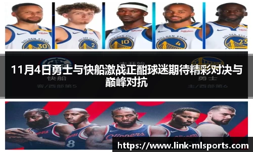米兰体育app