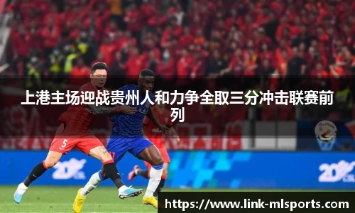 米兰体育