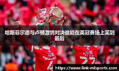 米兰体育官网
