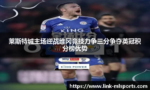 米兰体育官网