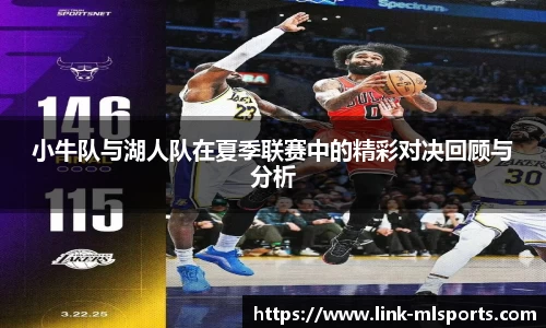 米兰体育app