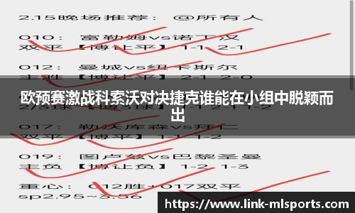 米兰体育app