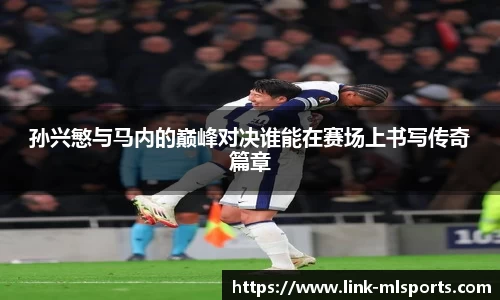 米兰体育