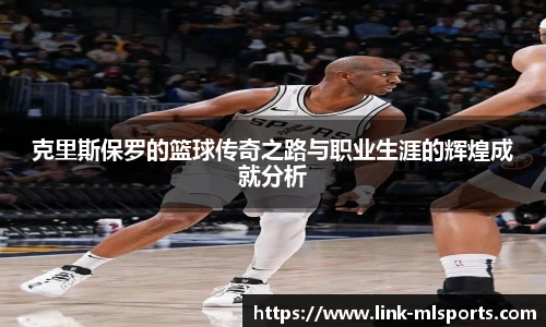 米兰体育