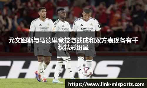 米兰体育官网