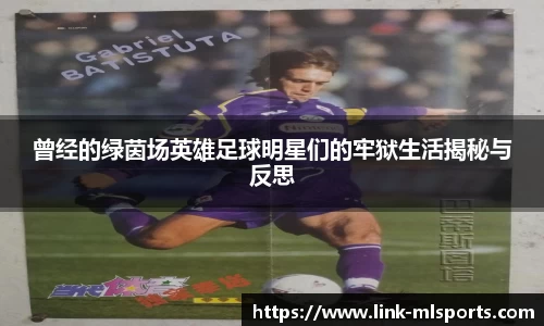 米兰体育